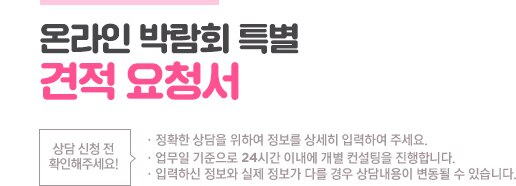 맞춤 허니문 신청서