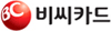 비씨카드
