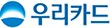 우리카드